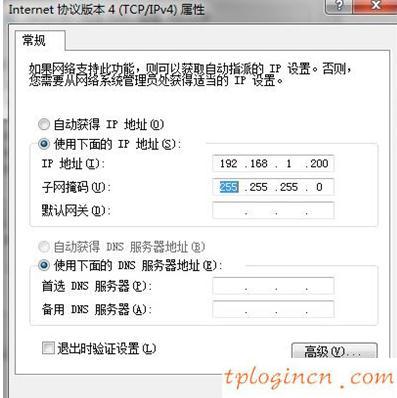 tplogin.cn 上網(wǎng)設置,tp-link 光纖收發(fā)器,tp-link路由器官網(wǎng),tp-link tl-wr841n,tplink無線路由器中繼,192.168.1.1登陸密碼
