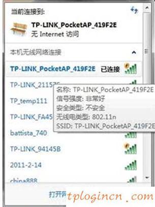tplogin.cn 上網(wǎng)設置,tp-link 光纖收發(fā)器,tp-link路由器官網(wǎng),tp-link tl-wr841n,tplink無線路由器中繼,192.168.1.1登陸密碼