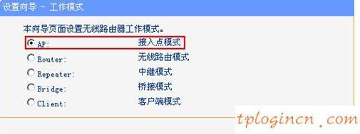 tplogin.cn 上網(wǎng)設置,tp-link 光纖收發(fā)器,tp-link路由器官網(wǎng),tp-link tl-wr841n,tplink無線路由器中繼,192.168.1.1登陸密碼