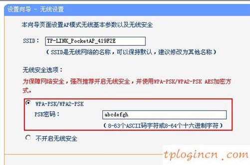 tplogin.cn 上網(wǎng)設置,tp-link 光纖收發(fā)器,tp-link路由器官網(wǎng),tp-link tl-wr841n,tplink無線路由器中繼,192.168.1.1登陸密碼