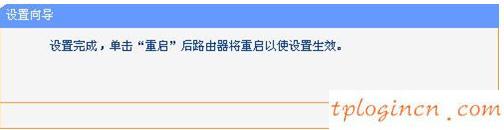 tplogin.cn 上網(wǎng)設置,tp-link 光纖收發(fā)器,tp-link路由器官網(wǎng),tp-link tl-wr841n,tplink無線路由器中繼,192.168.1.1登陸密碼