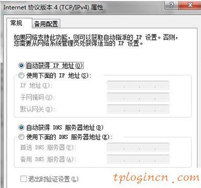 tplogin.cn 上網(wǎng)設置,tp-link 光纖收發(fā)器,tp-link路由器官網(wǎng),tp-link tl-wr841n,tplink無線路由器中繼,192.168.1.1登陸密碼