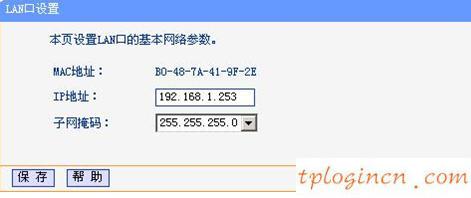 tplogin.cn 上網(wǎng)設置,tp-link 光纖收發(fā)器,tp-link路由器官網(wǎng),tp-link tl-wr841n,tplink無線路由器中繼,192.168.1.1登陸密碼