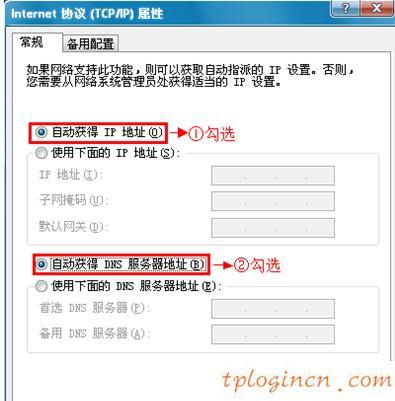 tplogin.cn無(wú)線安全設(shè)置,tp-link路由器設(shè)置無(wú)線,tp-link路由器設(shè)置圖解,路由器密碼修改,tplink正常工作指示燈,192.168.1.1路由器設(shè)置