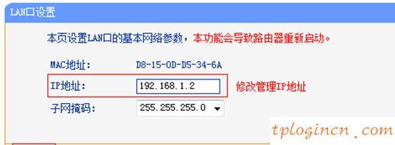 tplogin.cn無(wú)線安全設(shè)置,tp-link路由器設(shè)置無(wú)線,tp-link路由器設(shè)置圖解,路由器密碼修改,tplink正常工作指示燈,192.168.1.1路由器設(shè)置