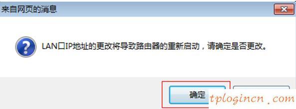 tplogin.cn無(wú)線安全設(shè)置,tp-link路由器設(shè)置無(wú)線,tp-link路由器設(shè)置圖解,路由器密碼修改,tplink正常工作指示燈,192.168.1.1路由器設(shè)置