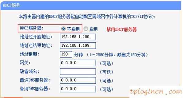 tplogin.cn無(wú)線安全設(shè)置,tp-link路由器設(shè)置無(wú)線,tp-link路由器設(shè)置圖解,路由器密碼修改,tplink正常工作指示燈,192.168.1.1路由器設(shè)置