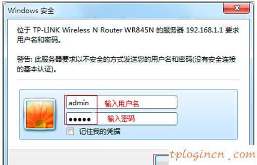 tplogin.cn主頁,tp-link路由器設(shè)置步驟,tp-link路由器說明書,d-link,tplink無線路由器重置,192.168.1.1 路由器設(shè)置回復出廠