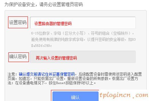 tplogin.cn主頁,tp-link路由器設(shè)置步驟,tp-link路由器說明書,d-link,tplink無線路由器重置,192.168.1.1 路由器設(shè)置回復出廠