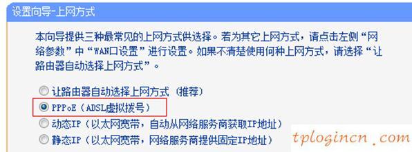 tplogin.cn主頁,tp-link路由器設(shè)置步驟,tp-link路由器說明書,d-link,tplink無線路由器重置,192.168.1.1 路由器設(shè)置回復出廠