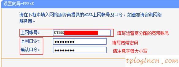 tplogin.cn主頁,tp-link路由器設(shè)置步驟,tp-link路由器說明書,d-link,tplink無線路由器重置,192.168.1.1 路由器設(shè)置回復出廠