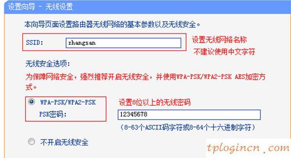 tplogin.cn主頁,tp-link路由器設(shè)置步驟,tp-link路由器說明書,d-link,tplink無線路由器重置,192.168.1.1 路由器設(shè)置回復出廠
