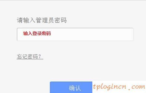 tplogin.cn官網(wǎng),tp-link路由器設(shè)置說明書,進(jìn)入tp-link路由器,如何修改路由器密碼,tplink無線路由器設(shè)置細(xì)節(jié),192.168.1.1打不開怎么回事