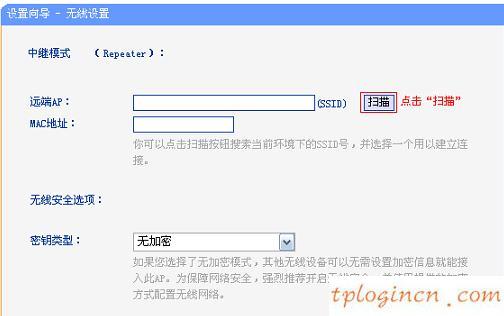 tplogin.cn官網(wǎng),tp-link路由器設(shè)置說明書,進(jìn)入tp-link路由器,如何修改路由器密碼,tplink無線路由器設(shè)置細(xì)節(jié),192.168.1.1打不開怎么回事