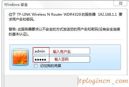 tplogin.cn主頁 登錄,tp-link無線路由器怎么改密碼,無線路由器設(shè)置tp-link,tp-link無線網(wǎng)卡驅(qū)動(dòng),tplink無線路由器設(shè)置交換機(jī),192.168.1.1 路由器設(shè)置密碼手機(jī)
