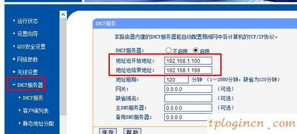 tplogin.cn主頁 登錄,tp-link無線路由器怎么改密碼,無線路由器設(shè)置tp-link,tp-link無線網(wǎng)卡驅(qū)動(dòng),tplink無線路由器設(shè)置交換機(jī),192.168.1.1 路由器設(shè)置密碼手機(jī)