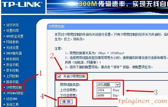 tplogin.cn主頁 登錄,tp-link無線路由器怎么改密碼,無線路由器設(shè)置tp-link,tp-link無線網(wǎng)卡驅(qū)動(dòng),tplink無線路由器設(shè)置交換機(jī),192.168.1.1 路由器設(shè)置密碼手機(jī)