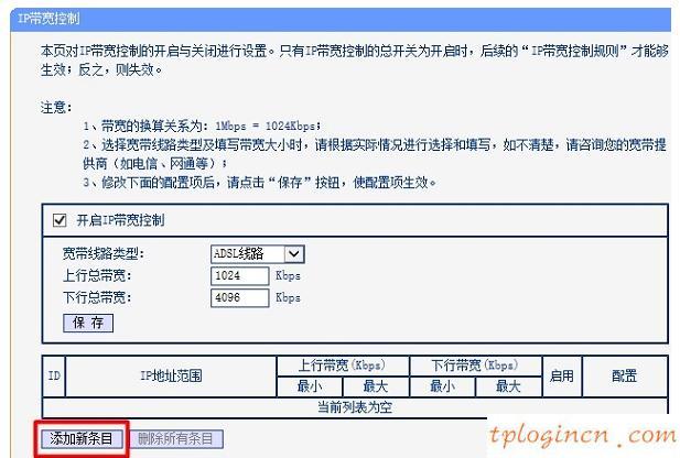 tplogin.cn主頁 登錄,tp-link無線路由器怎么改密碼,無線路由器設(shè)置tp-link,tp-link無線網(wǎng)卡驅(qū)動(dòng),tplink無線路由器設(shè)置交換機(jī),192.168.1.1 路由器設(shè)置密碼手機(jī)