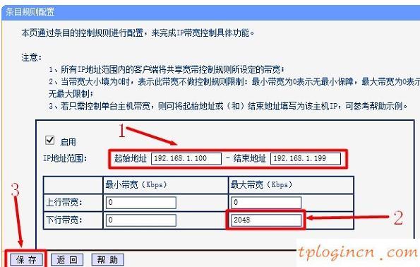 tplogin.cn主頁 登錄,tp-link無線路由器怎么改密碼,無線路由器設(shè)置tp-link,tp-link無線網(wǎng)卡驅(qū)動(dòng),tplink無線路由器設(shè)置交換機(jī),192.168.1.1 路由器設(shè)置密碼手機(jī)