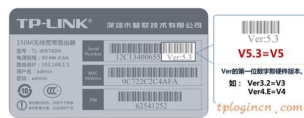 tplogin.cn管理密碼,tp-link 857a,無線tp-link路由器設置,https://192.168.1.1/,tplink無線路由器設置中繼,192.168.1.1打不來