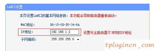 tplogin.cn改密碼,tp-link管理員怎么設置,無線tp-link路由器價格,斐訊路由器設置,tplink無線路由器設置后仍上不了,192.168.1.1打不了