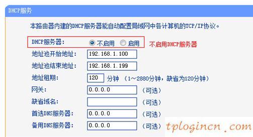 tplogin.cn改密碼,tp-link管理員怎么設置,無線tp-link路由器價格,斐訊路由器設置,tplink無線路由器設置后仍上不了,192.168.1.1打不了