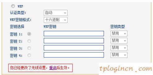 tplogin.cn登陸密碼,tp-link,路由器價(jià)格tp-link,192.168.1.1,192.168.1.1,192.168.1.1打不開(kāi)怎么辦