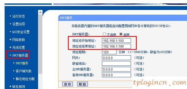 tplogin.cn忘記密碼,tp-link官網(wǎng),路由器tp-link驅(qū)動(dòng),磊科路由器設(shè)置,http 192.168.1.1,192.168.1.1手機(jī)登陸