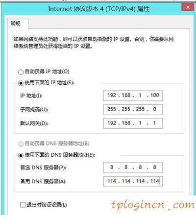 tplogin.cn 密碼,tp-link路由器設置,路由器tp-link 478,騰達路由器怎么設置,192.168.1.1打不開,192.168.1.1登陸網