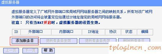 tplogin.cn 密碼,tp-link路由器設置,路由器tp-link 478,騰達路由器怎么設置,192.168.1.1打不開,192.168.1.1登陸網