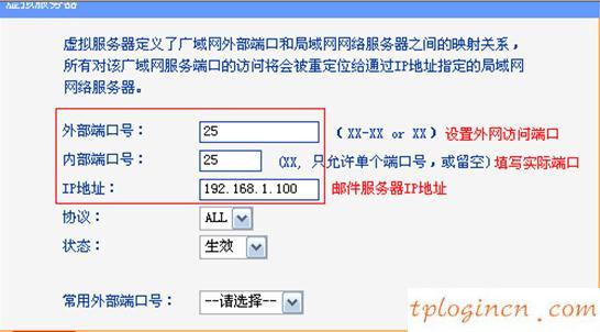 tplogin.cn 密碼,tp-link路由器設置,路由器tp-link 478,騰達路由器怎么設置,192.168.1.1打不開,192.168.1.1登陸網