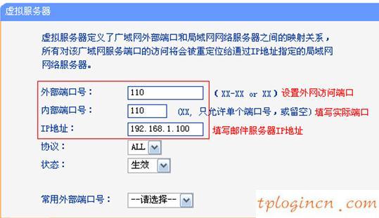 tplogin.cn 密碼,tp-link路由器設置,路由器tp-link 478,騰達路由器怎么設置,192.168.1.1打不開,192.168.1.1登陸網