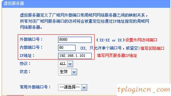tplogin.cn 密碼,tp-link路由器設置,路由器tp-link 478,騰達路由器怎么設置,192.168.1.1打不開,192.168.1.1登陸網