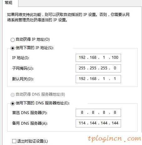 tplogincn手機(jī)設(shè)置密碼,tp-link無線網(wǎng)卡驅(qū)動(dòng),路由器tp-link價(jià)格,路由器密碼忘記了怎么辦,192.168.1.100,192.168.1.1打不開windows7