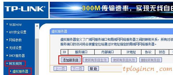 tplogincn手機(jī)設(shè)置密碼,tp-link無線網(wǎng)卡驅(qū)動(dòng),路由器tp-link價(jià)格,路由器密碼忘記了怎么辦,192.168.1.100,192.168.1.1打不開windows7