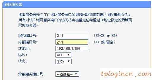 tplogincn手機(jī)設(shè)置密碼,tp-link無線網(wǎng)卡驅(qū)動(dòng),路由器tp-link價(jià)格,路由器密碼忘記了怎么辦,192.168.1.100,192.168.1.1打不開windows7