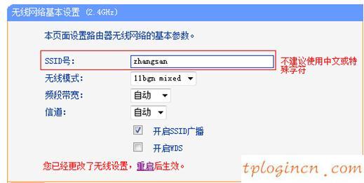 tplogin重新設置密碼,tp-link路由器,路由器tp-link d4d876,tplogin.cn,192.168.1.101,192.168.1.1打不開但是能上網