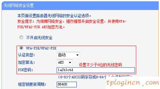 tplogin重新設置密碼,tp-link路由器,路由器tp-link d4d876,tplogin.cn,192.168.1.101,192.168.1.1打不開但是能上網