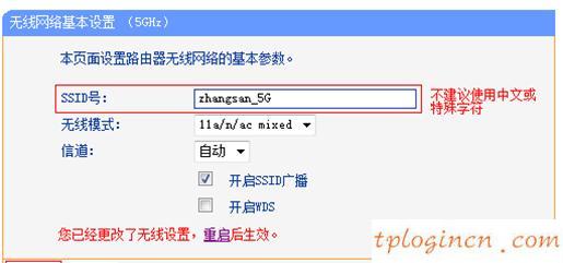 tplogin重新設置密碼,tp-link路由器,路由器tp-link d4d876,tplogin.cn,192.168.1.101,192.168.1.1打不開但是能上網