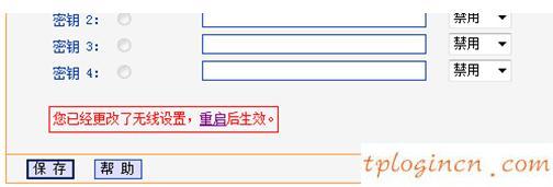 tplogin重新設置密碼,tp-link路由器,路由器tp-link d4d876,tplogin.cn,192.168.1.101,192.168.1.1打不開但是能上網