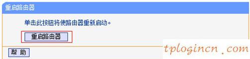 tplogin重新設置密碼,tp-link路由器,路由器tp-link d4d876,tplogin.cn,192.168.1.101,192.168.1.1打不開但是能上網