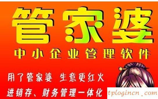 tplogin cn手機登陸,tp-link無線路由器,路由器tp-link多少錢,tplink無線路由器怎么設(shè)置,192.168.1.1進(jìn)不去,192.168.1.1打不開win7