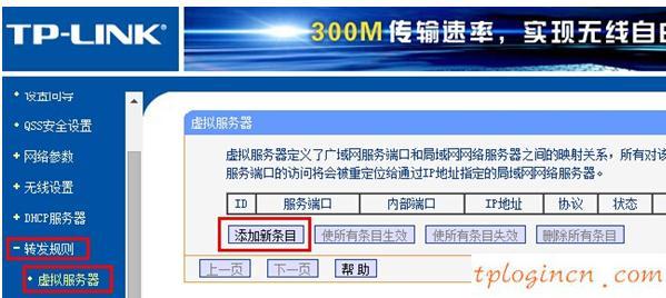 tplogin cn手機登陸,tp-link無線路由器,路由器tp-link多少錢,tplink無線路由器怎么設(shè)置,192.168.1.1進(jìn)不去,192.168.1.1打不開win7