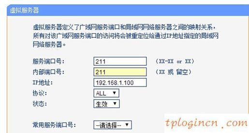 tplogin cn手機登陸,tp-link無線路由器,路由器tp-link多少錢,tplink無線路由器怎么設(shè)置,192.168.1.1進(jìn)不去,192.168.1.1打不開win7