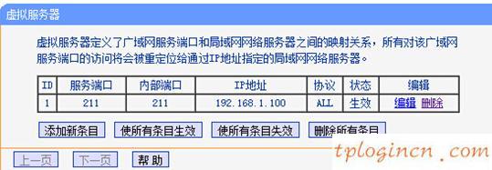 tplogin cn手機登陸,tp-link無線路由器,路由器tp-link多少錢,tplink無線路由器怎么設(shè)置,192.168.1.1進(jìn)不去,192.168.1.1打不開win7