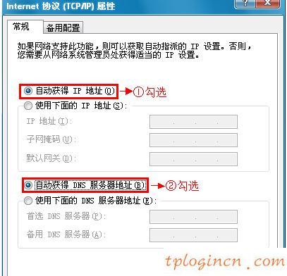 tplogincn設置密碼頁面,tp-link密碼,路由器tp-link tl-wr740n,tp-link官網,192.168.1.1 路由器設置向導,手機192.168.1.1打不開