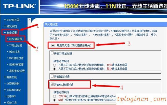 tplogin.cn主頁登錄,tp-link無線網(wǎng)卡驅(qū)動下載,路由器品牌tp-link,tplink網(wǎng)址,192.168.1.1 路由器設(shè)置修改密碼,路由器192.168.1.1