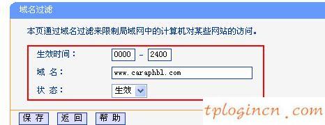 tplogin.cn主頁登錄,tp-link無線網(wǎng)卡驅(qū)動下載,路由器品牌tp-link,tplink網(wǎng)址,192.168.1.1 路由器設(shè)置修改密碼,路由器192.168.1.1