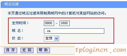 tplogin.cn主頁登錄,tp-link無線網(wǎng)卡驅(qū)動下載,路由器品牌tp-link,tplink網(wǎng)址,192.168.1.1 路由器設(shè)置修改密碼,路由器192.168.1.1