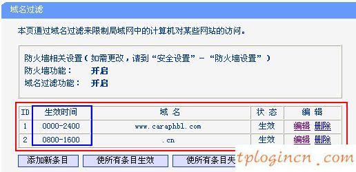 tplogin.cn主頁登錄,tp-link無線網(wǎng)卡驅(qū)動下載,路由器品牌tp-link,tplink網(wǎng)址,192.168.1.1 路由器設(shè)置修改密碼,路由器192.168.1.1